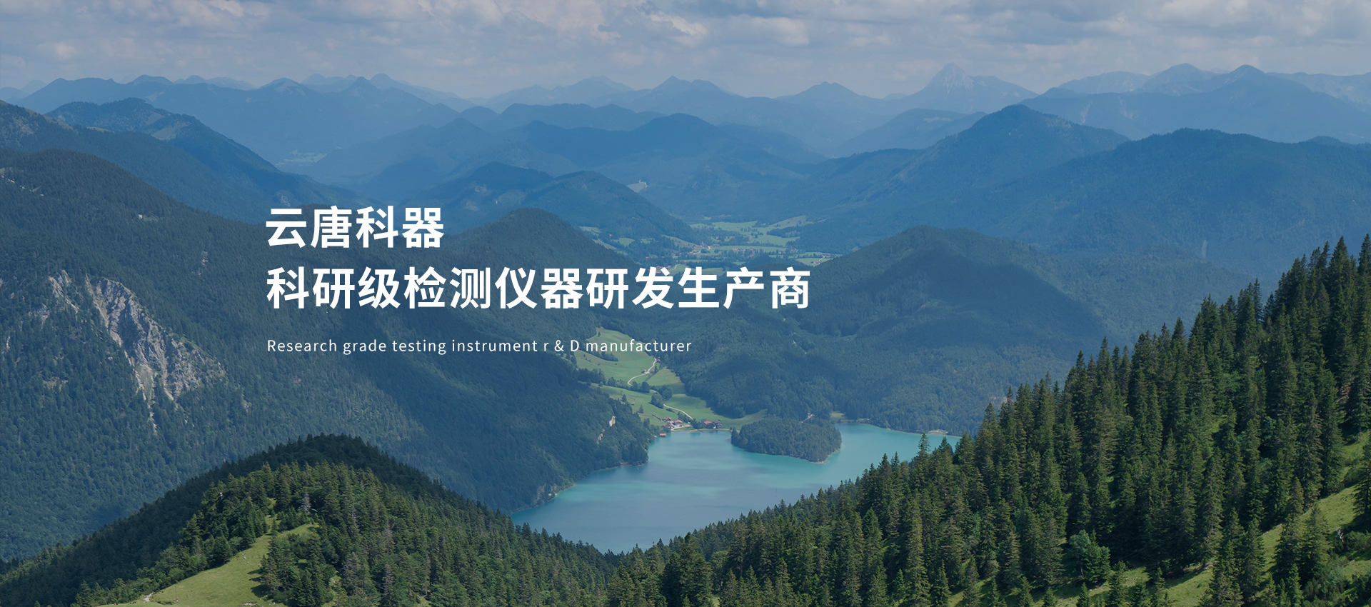 旋转农药残留检测仪