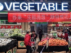 “生鲜溯源”南京店打造生鲜身份证，保障食品安全