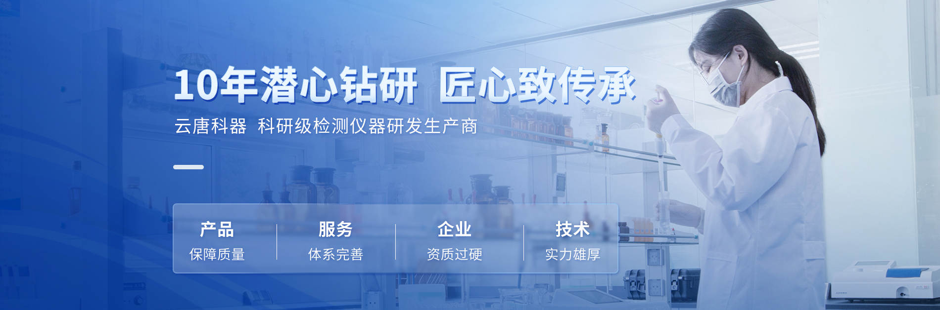 多功能食品安全检测仪_食品安全快速检测仪_食品安全综合分析仪