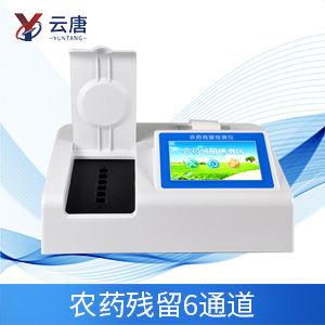 农药残留测试仪在哪里买更靠谱？