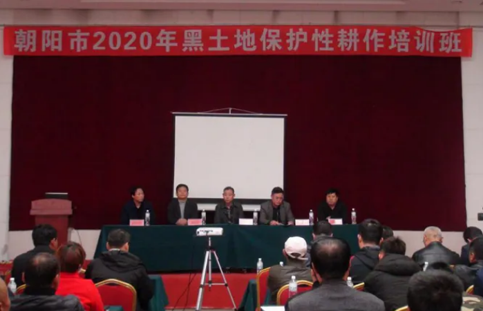 朝阳黑土地农业发展有限公司 引进我司食品安全检测仪
