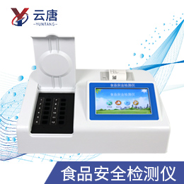 食品快检设备如何助力饮食安全？
