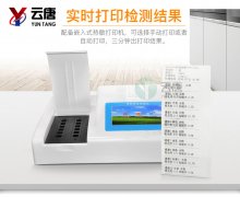 食品安全快速检测仪满足市场需求